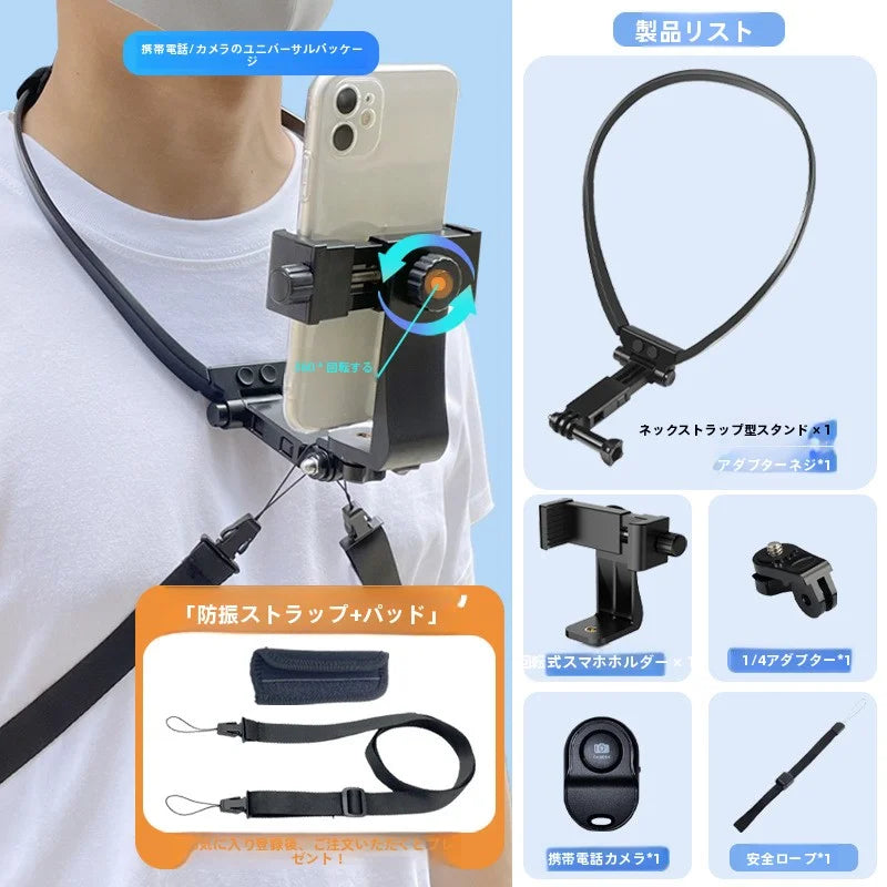 第一人称視点撮影用アーム Gopro/DJI