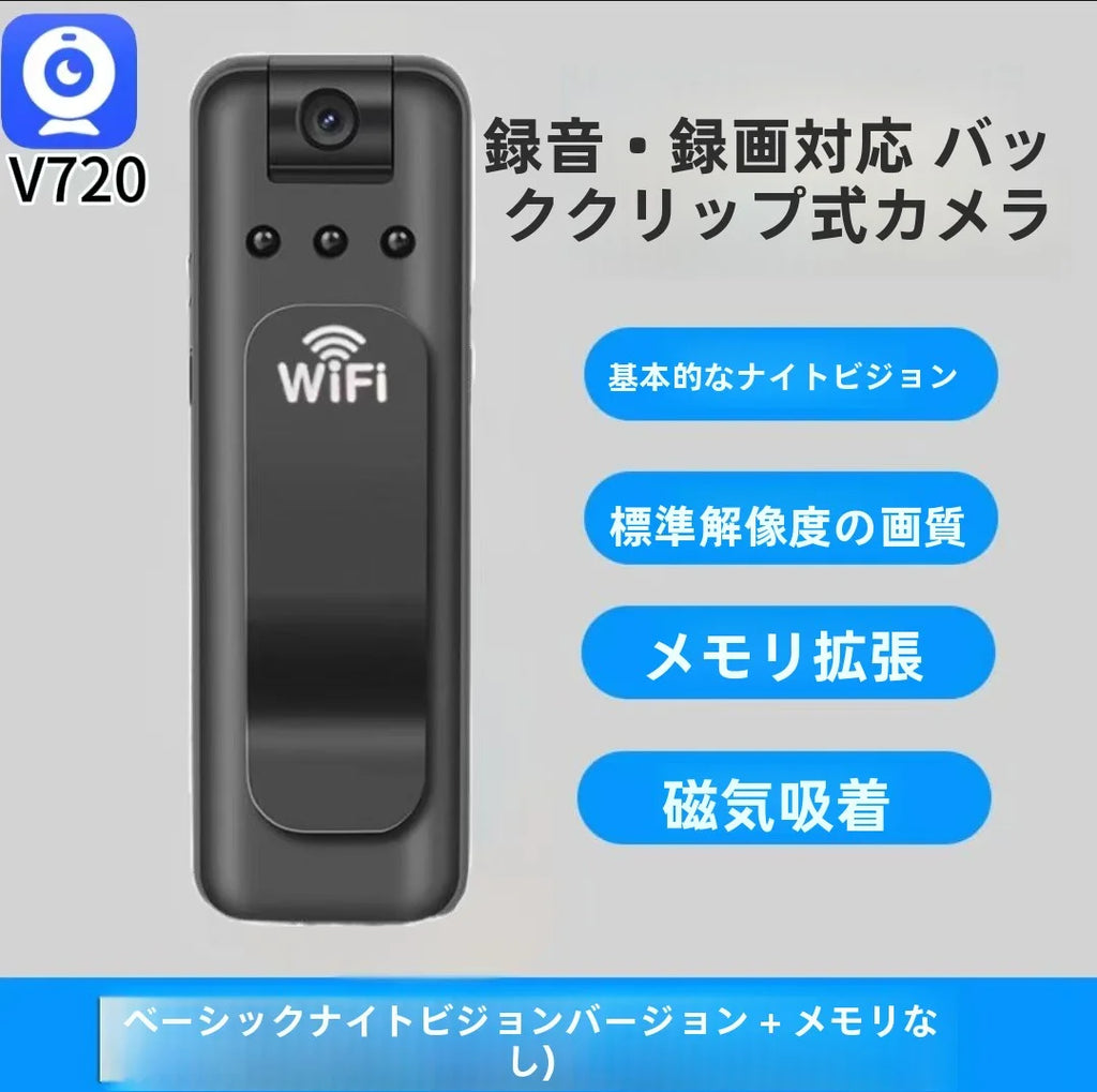 手ブレ防止一体型カメラ 高清运动用記録装置 法執行用記録器