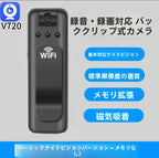 手ブレ防止一体型カメラ 高清运动用記録装置 法執行用記録器