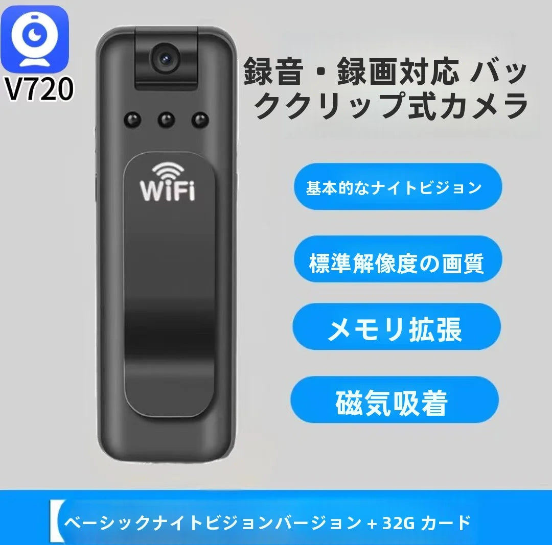 手ブレ防止一体型カメラ 高清运动用記録装置 法執行用記録器