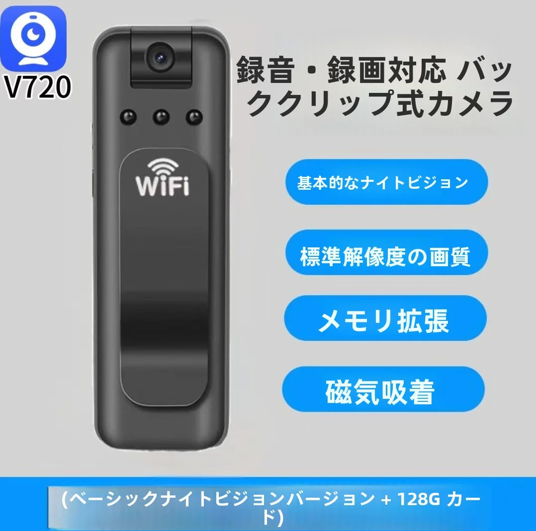 手ブレ防止一体型カメラ 高清运动用記録装置 法執行用記録器