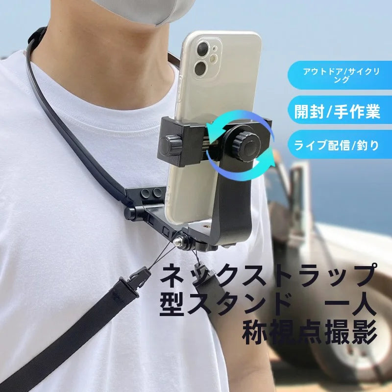 第一人称視点撮影用アーム Gopro/DJI