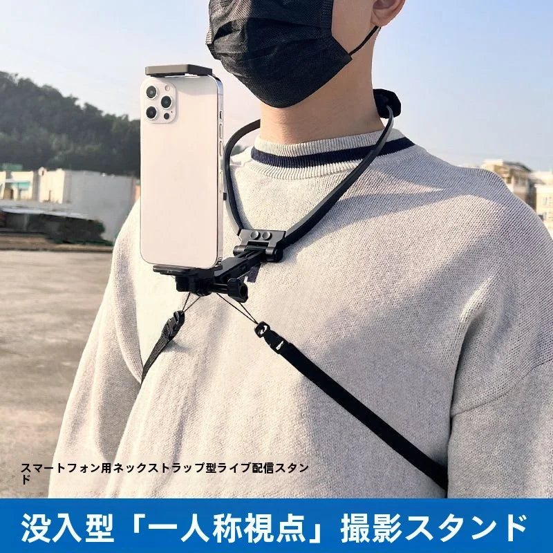 第一人称視点撮影用アーム Gopro/DJI