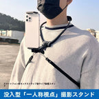 第一人称視点撮影用アーム Gopro/DJI