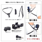 第一人称視点撮影用アーム Gopro/DJI