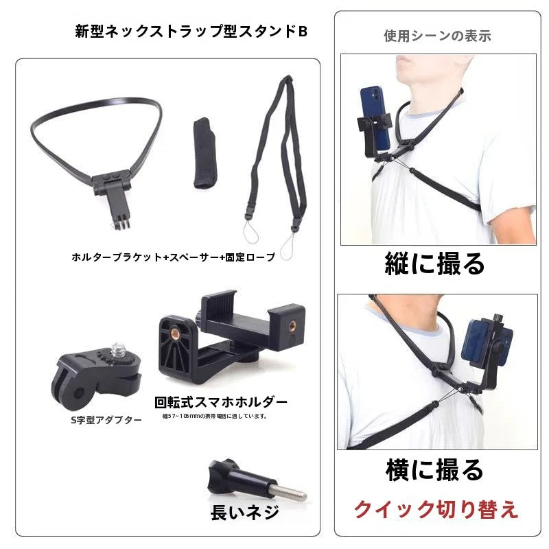 第一人称視点撮影用アーム Gopro/DJI