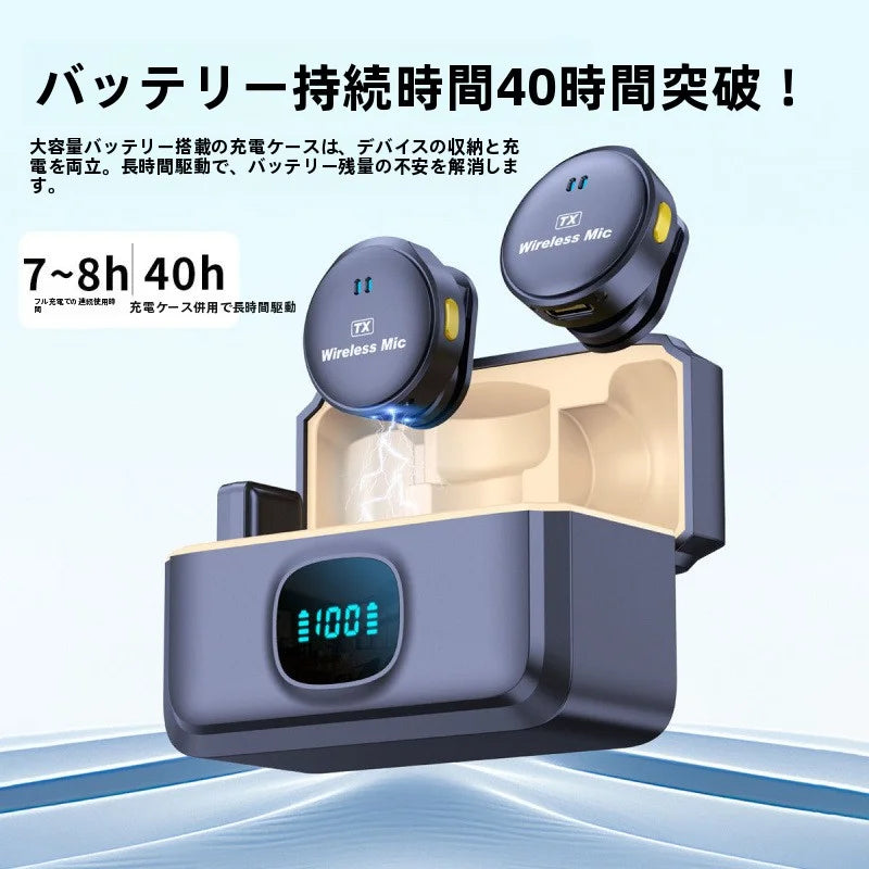 
ノイズキャンセリング付きライブ配信用ワイヤレスラバーマイク