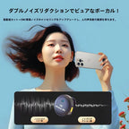 
ノイズキャンセリング付きライブ配信用ワイヤレスラバーマイク