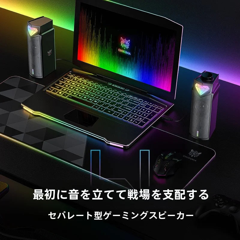 ONIKUMA L1 低音付きデスク用オーディオシステム
