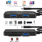 USB五合一2.0 HUB SD/TFカードリーダー付き 携帯用集線器