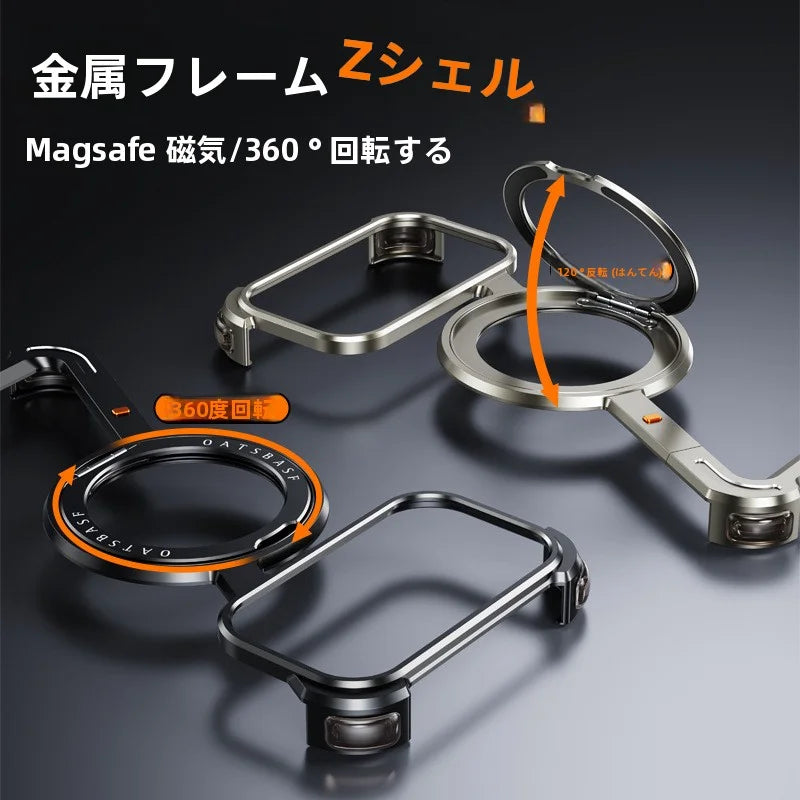 Z型メタルフレームマグネットリングスタンドケース
