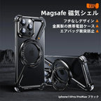 Z型メタルフレームマグネットリングスタンドケース