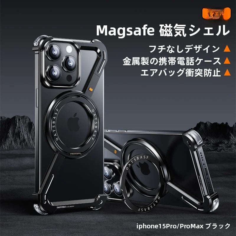 Z型メタルフレームマグネットリングスタンドケース