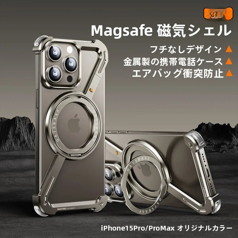 Z型メタルフレームマグネットリングスタンドケース