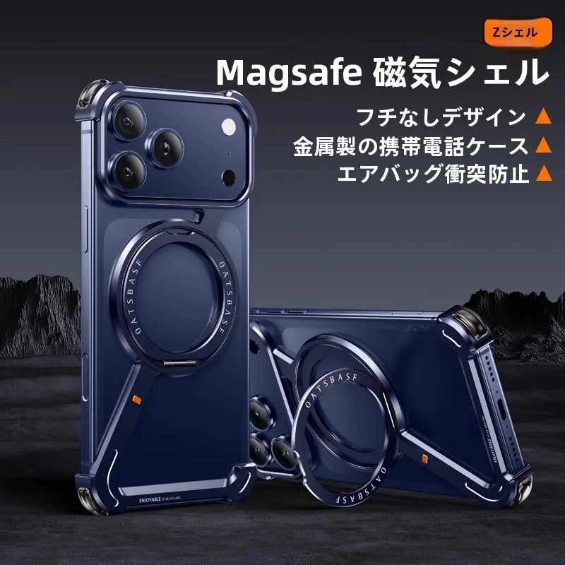 Z型メタルフレームマグネットリングスタンドケース