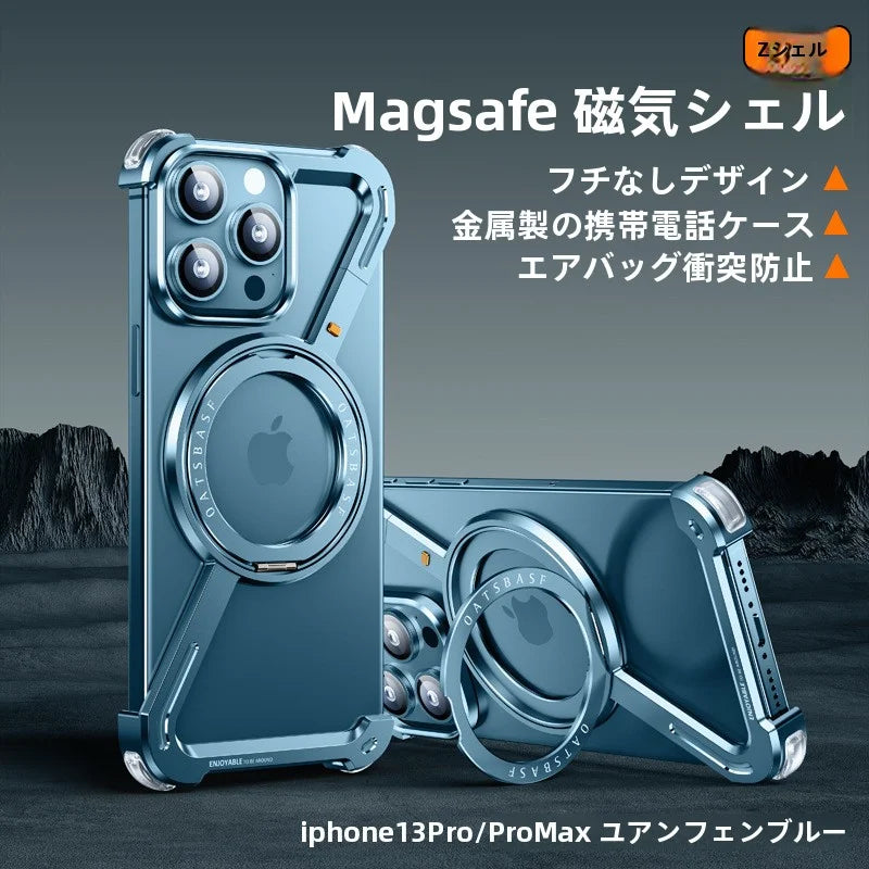 Z型メタルフレームマグネットリングスタンドケース