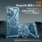 Z型メタルフレームマグネットリングスタンドケース