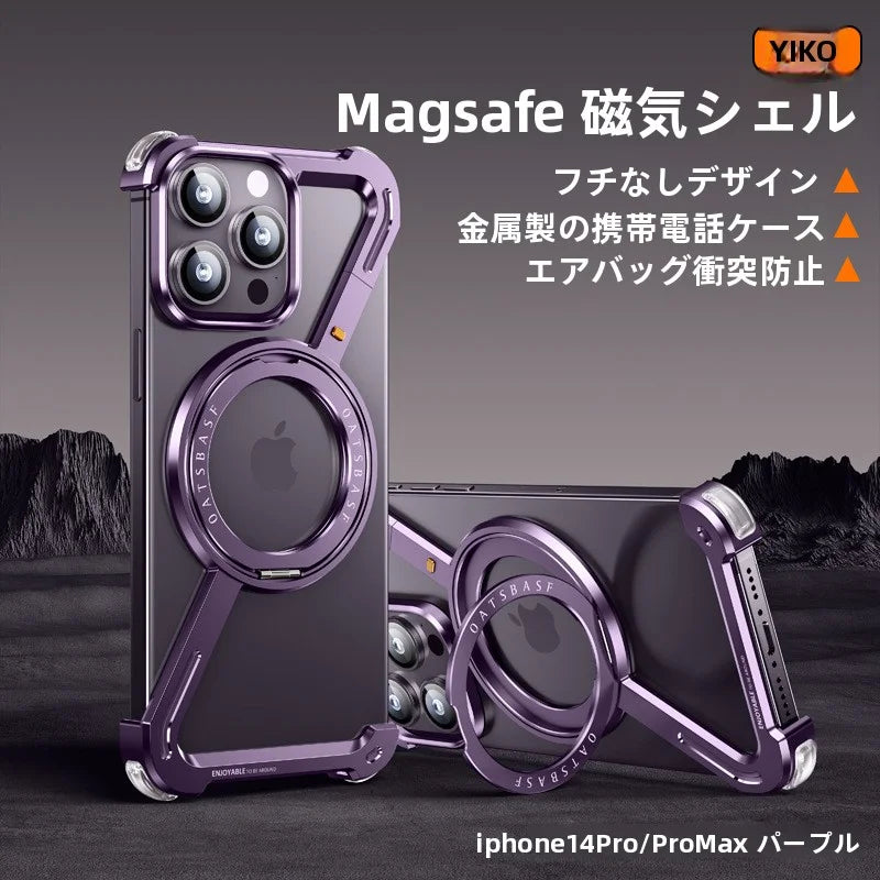 Z型メタルフレームマグネットリングスタンドケース