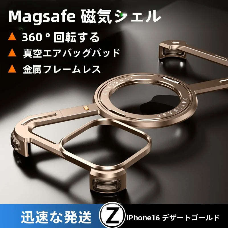 Z型メタルフレームマグネットリングスタンドケース