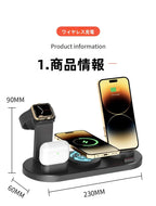 15W急速充電 四合一ワイヤレス携帯電話充電器 多機能スタンド