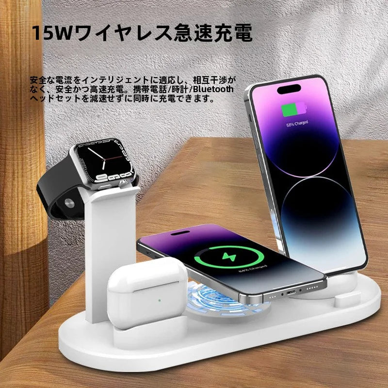 15W急速充電 四合一ワイヤレス携帯電話充電器 多機能スタンド