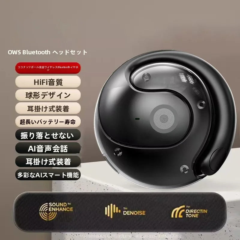 「AI翻訳ヘッドセット ワイヤレス 多言語リアルタイム翻訳」