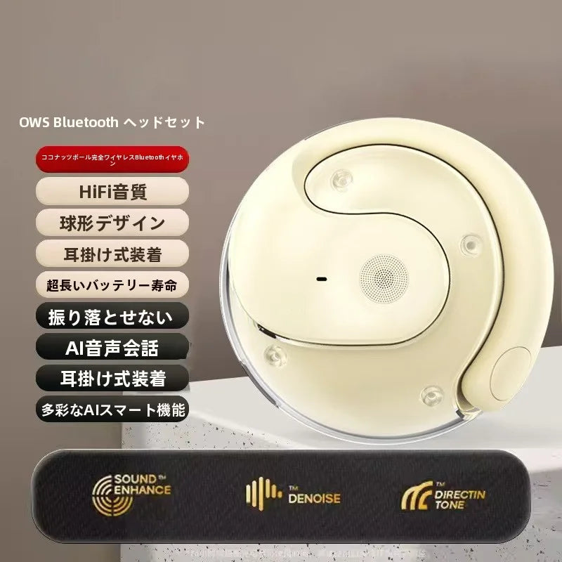 「AI翻訳ヘッドセット ワイヤレス 多言語リアルタイム翻訳」