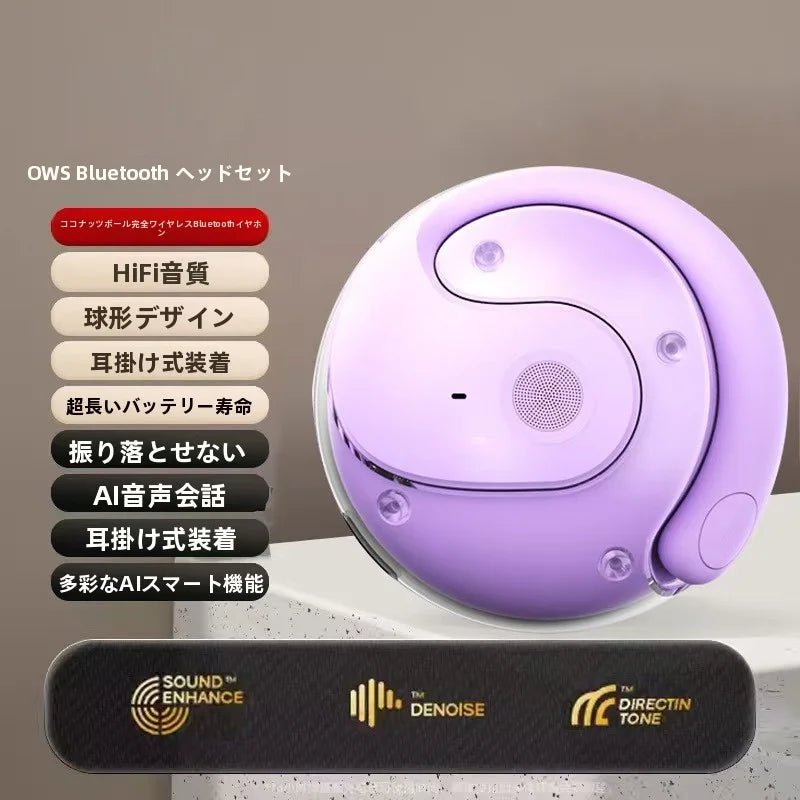 「AI翻訳ヘッドセット ワイヤレス 多言語リアルタイム翻訳」