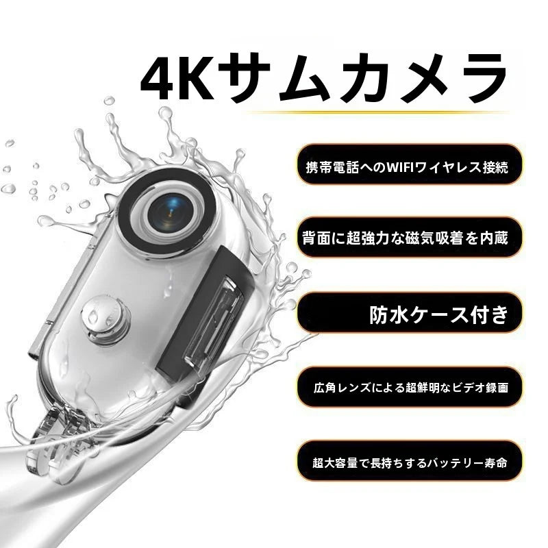 1080/4K アクションカメラ 小型ウェアラブルVlogビデオカメラ