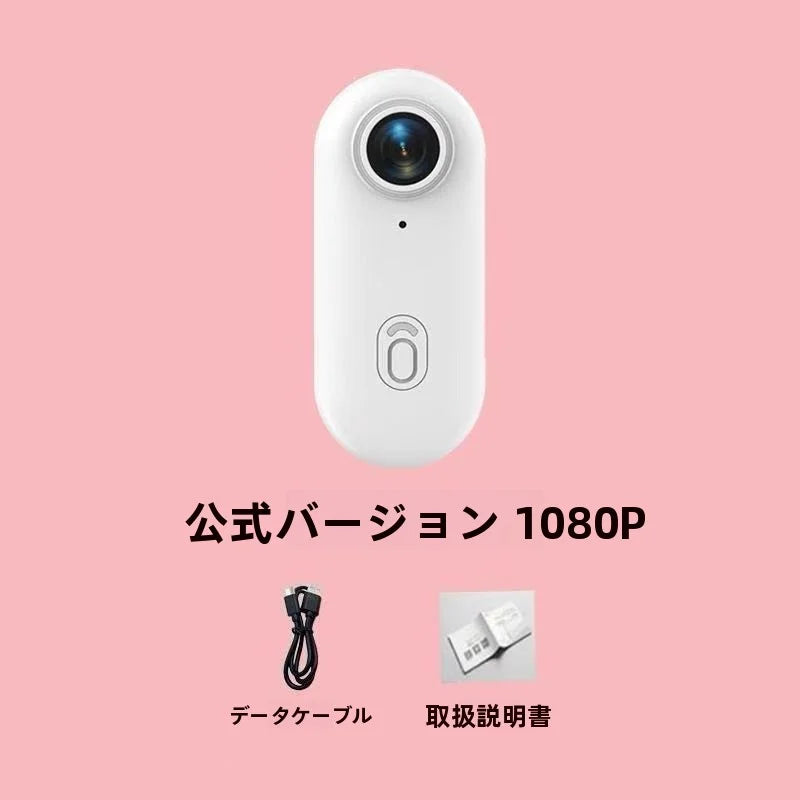 1080/4K アクションカメラ 小型ウェアラブルVlogビデオカメラ