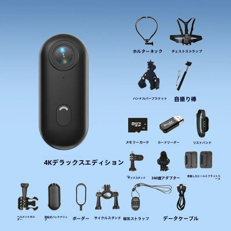 1080/4K アクションカメラ 小型ウェアラブルVlogビデオカメラ