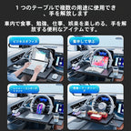 多機能自動車用ハンドルボードです