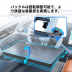 多機能自動車用ハンドルボードです