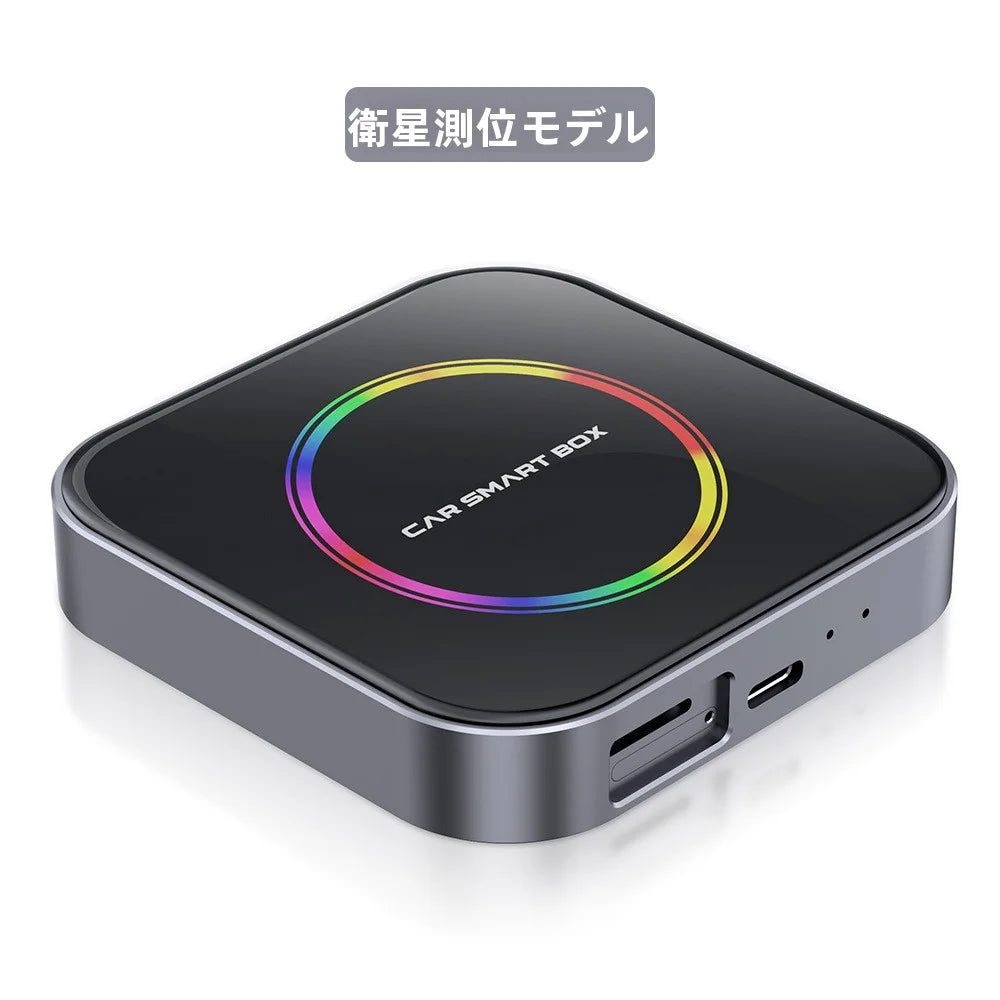 Smart  Car 車載AI box エンタテインメントトータルソリューションです