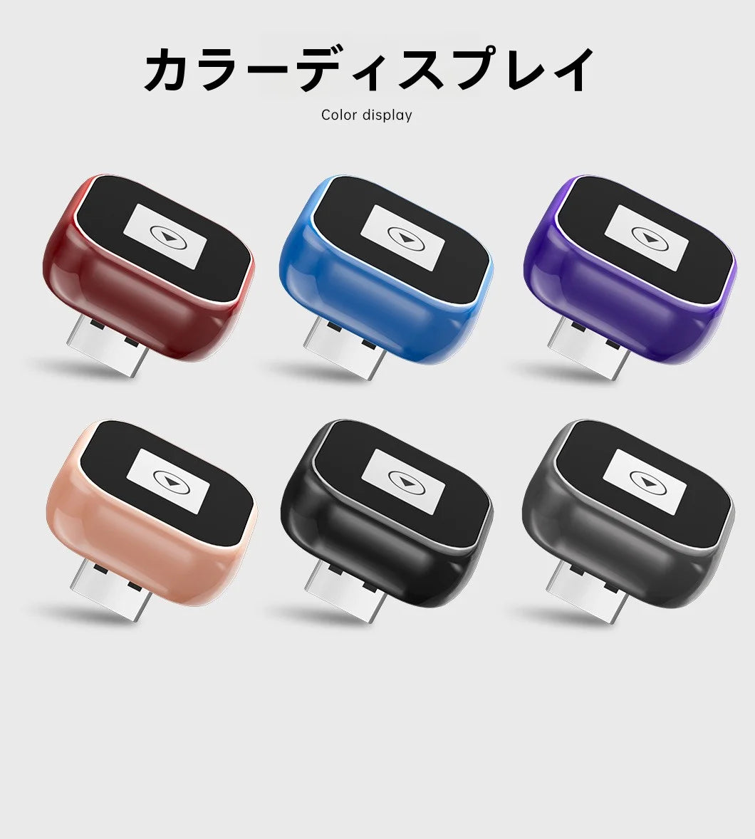 carplayコネクテッドカーアダプターMiniです