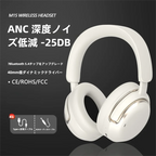 「M15ノイズキャンセリングヘッドセットです」