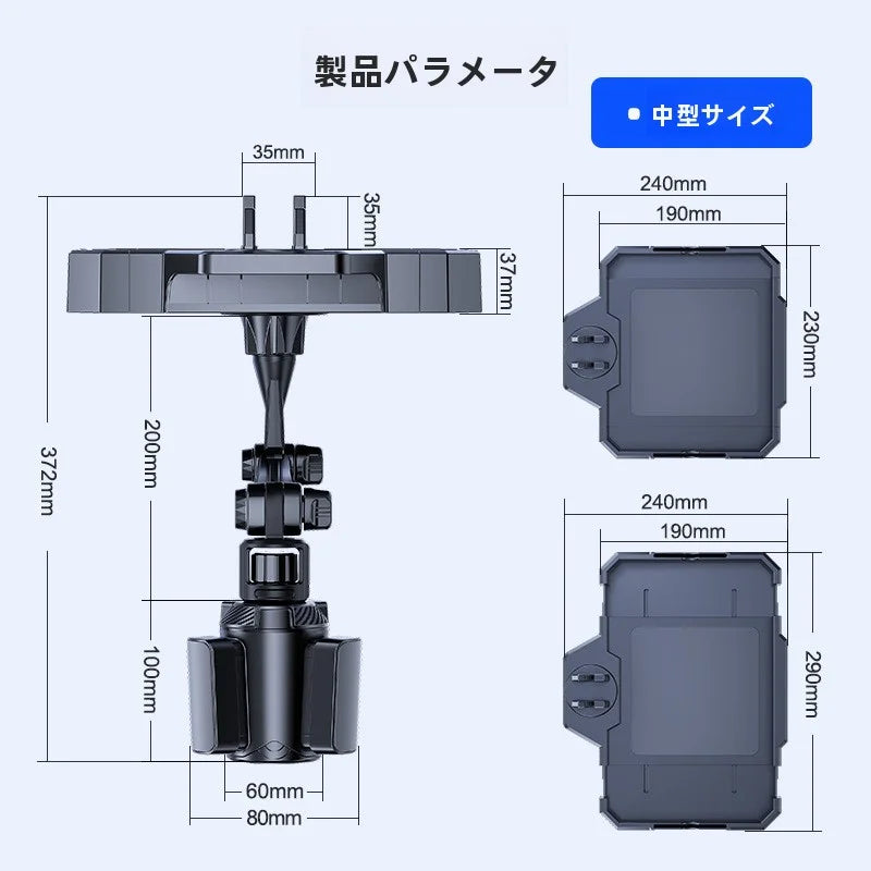 360-Grad-Übertragung