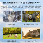 4G infrared night vision hunting camera