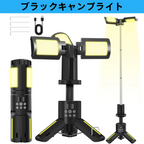 多機能折り畳み式長寿命キャンプライト