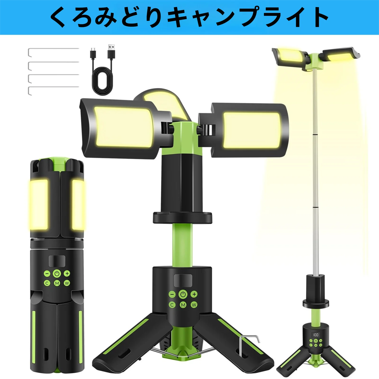 多機能折り畳み式長寿命キャンプライト