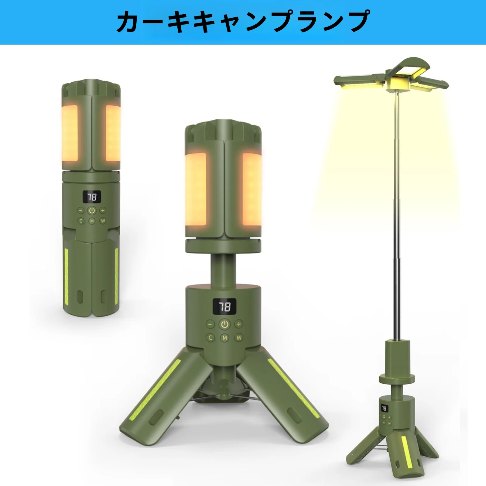 多機能折り畳み式長寿命キャンプライト