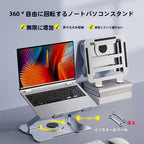 Rotating Aluminum Alloy Heat-Resistance Notebook Stand 