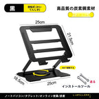 Rotating Aluminum Alloy Heat-Resistance Notebook Stand 
