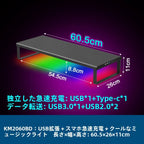 マルチモニター高さ調整台