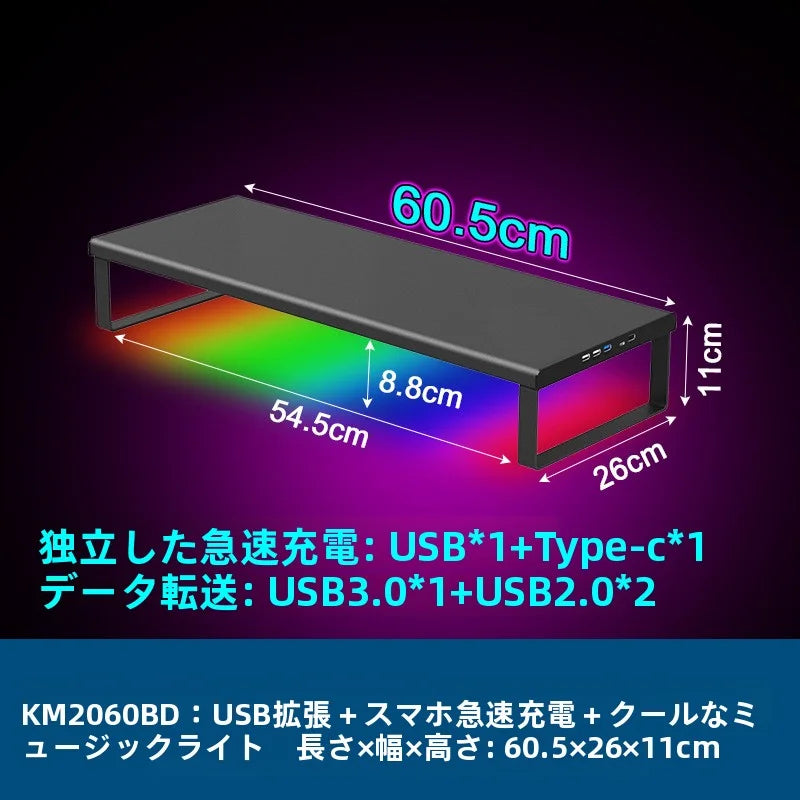 マルチモニター高さ調整台