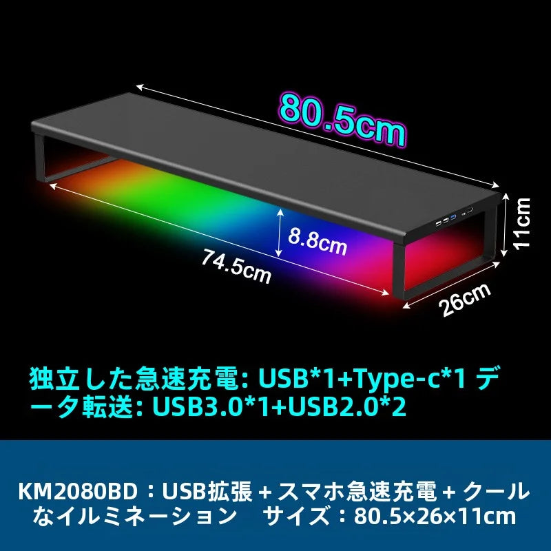 マルチモニター高さ調整台