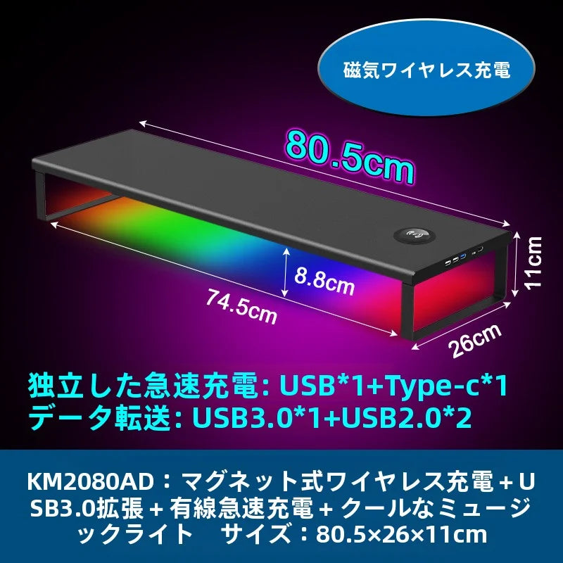 マルチモニター高さ調整台