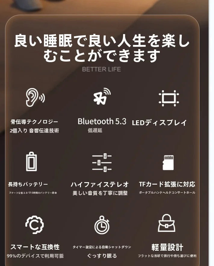 Bone conduction pillow-mounted resonant speaker sleep aid instrument