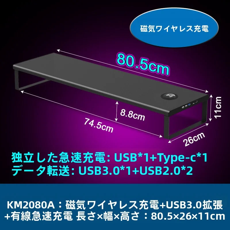 マルチモニター高さ調整台