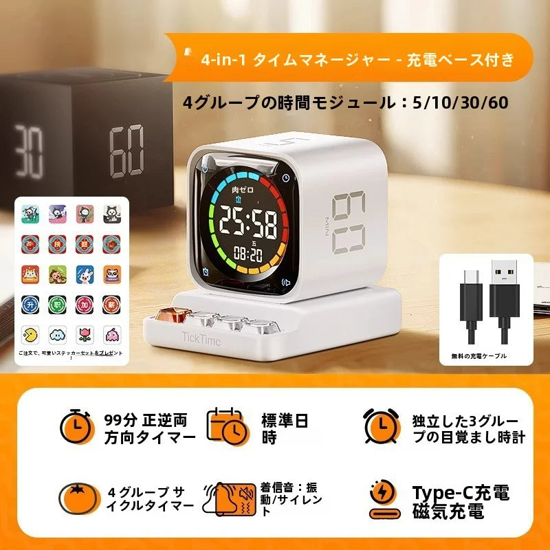 Ogata Timer pomodorotimer